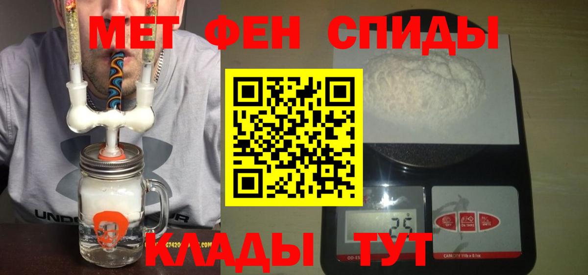 Amphetamine  Амфетамин 97%  Вход с VPN  darknet как зайти  Бирск 