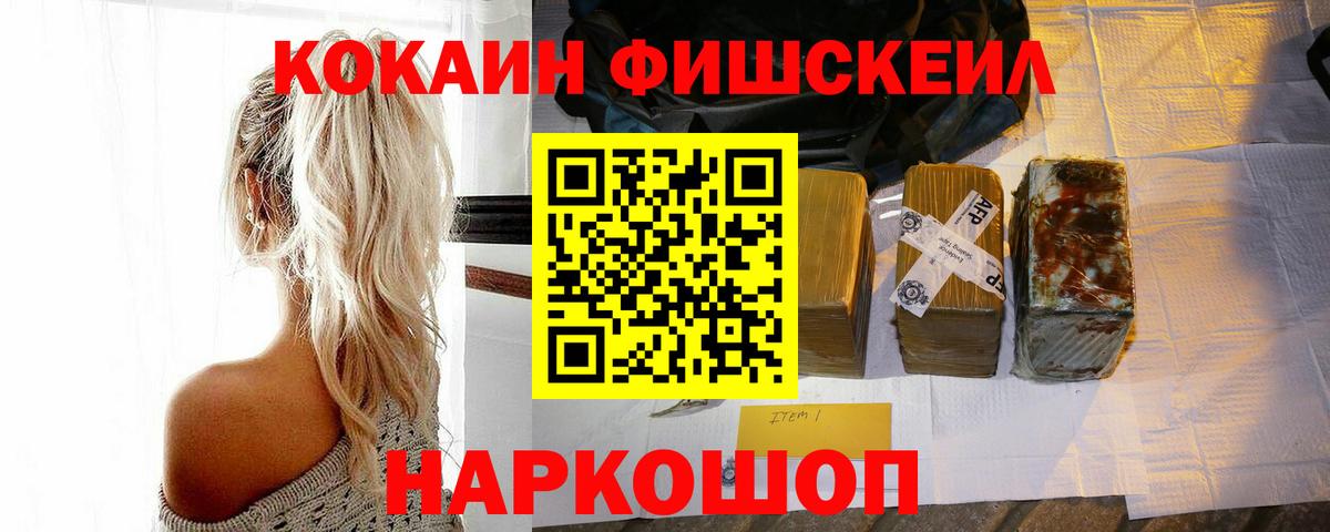 КОКАИН Боливия Бирск
