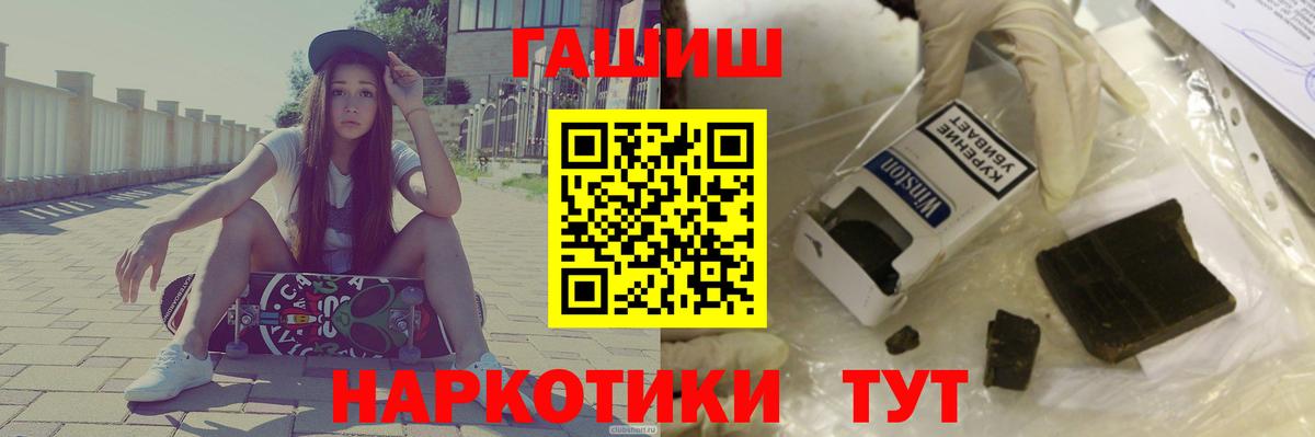 ГАШИШ индика сатива Бирск