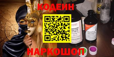 хмурый Изобильный