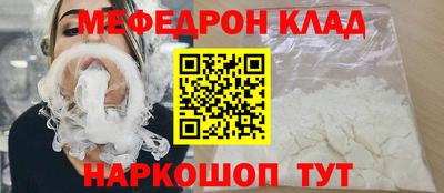 mdma Ипатово