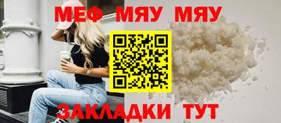 mdma Ипатово