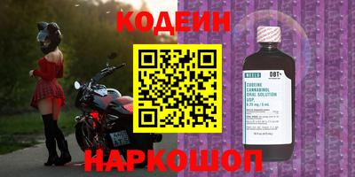 хмурый Изобильный