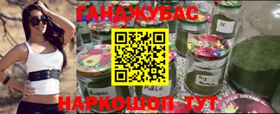 синтетический гашиш Ирбит