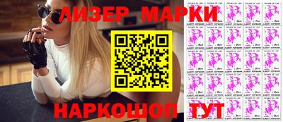 синтетический гашиш Ирбит