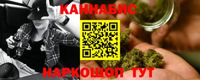 синтетический гашиш Ирбит