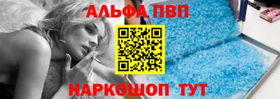 синтетический гашиш Ирбит