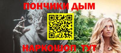 синтетический гашиш Ирбит