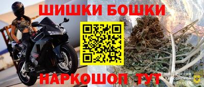 синтетический гашиш Ирбит