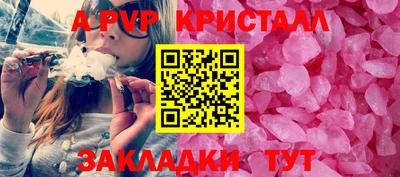 синтетический гашиш Ирбит