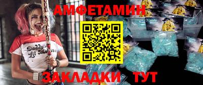 синтетический гашиш Ирбит