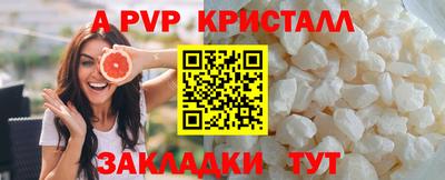 синтетический гашиш Ирбит