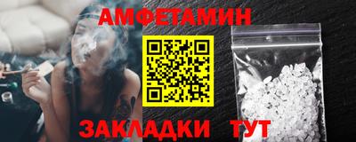 синтетический гашиш Ирбит