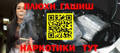 синтетический гашиш Ирбит