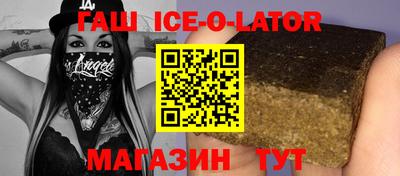 mdma Ипатово