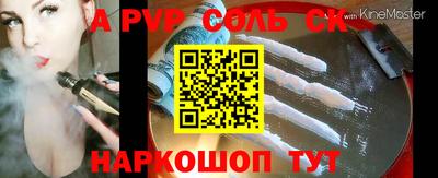 синтетический гашиш Ирбит