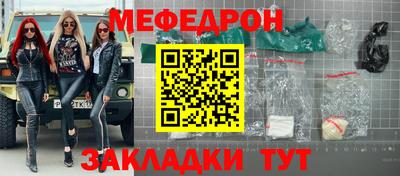 mdma Ипатово