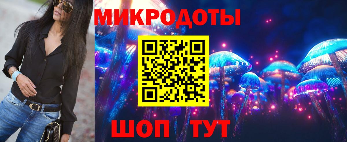 Бирск  наркошоп  Вход с VPN  Псилоцибиновые грибы прущие грибы 