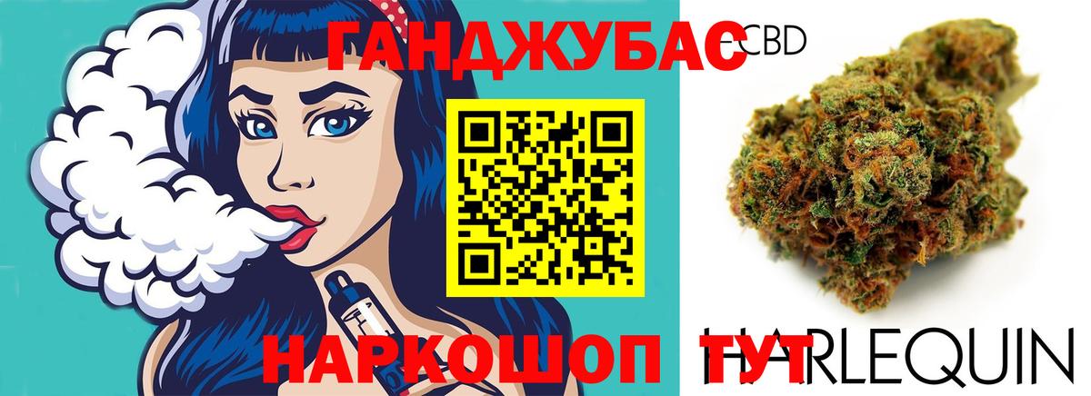Бошки Шишки индика Бирск